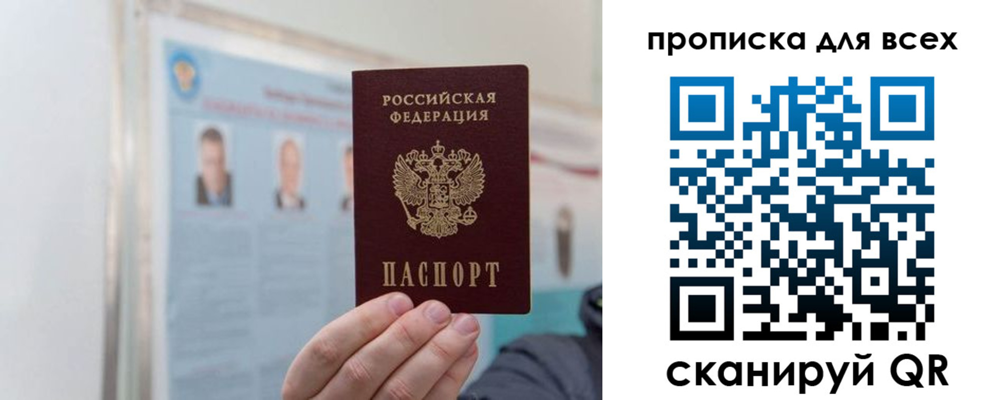 временная регистрация поиск в Клине