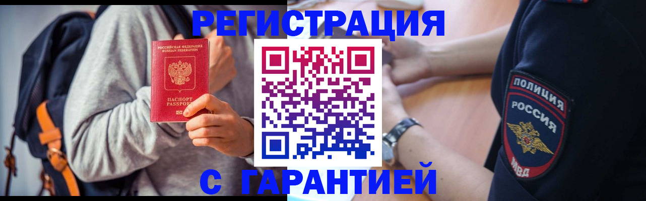 регистрация для дет. сада в Клине